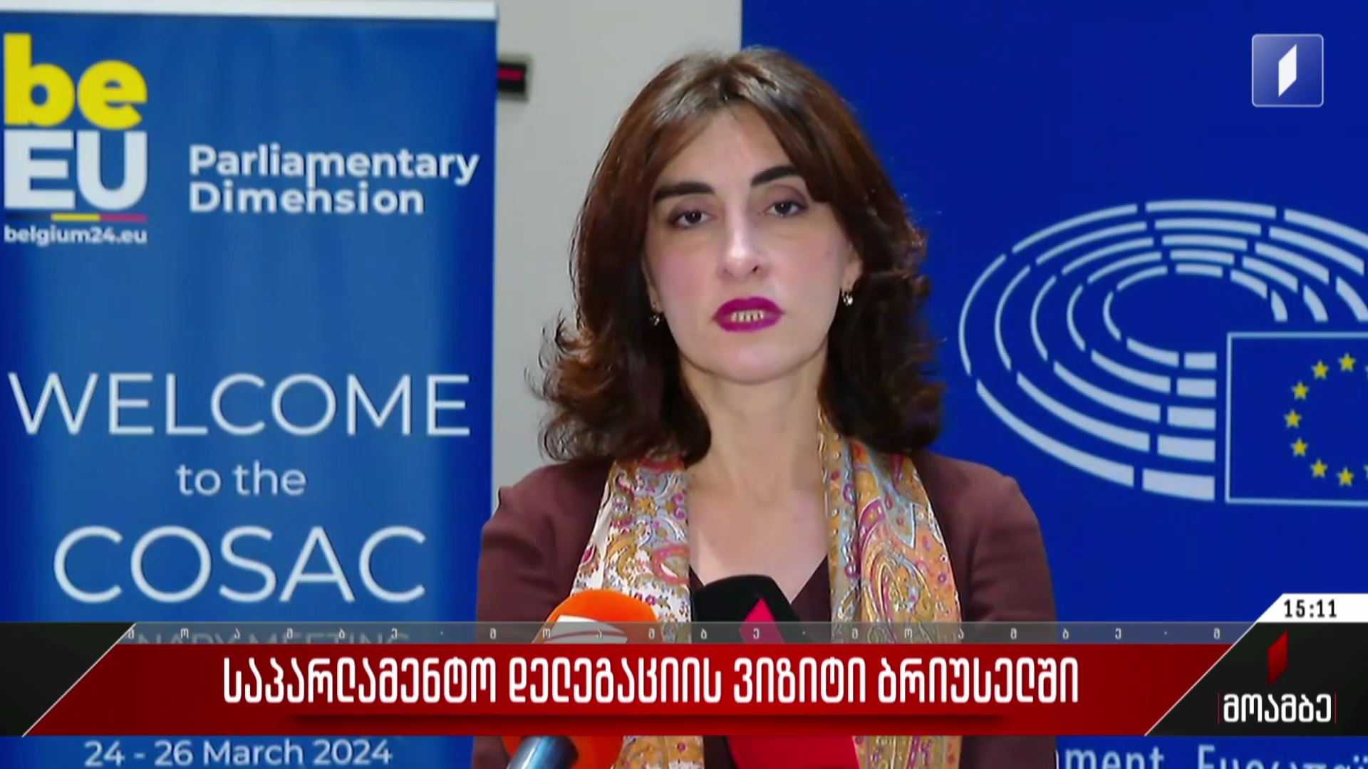 საპარლამენტო დელეგაციის ვიზიტი ბრიუსელში