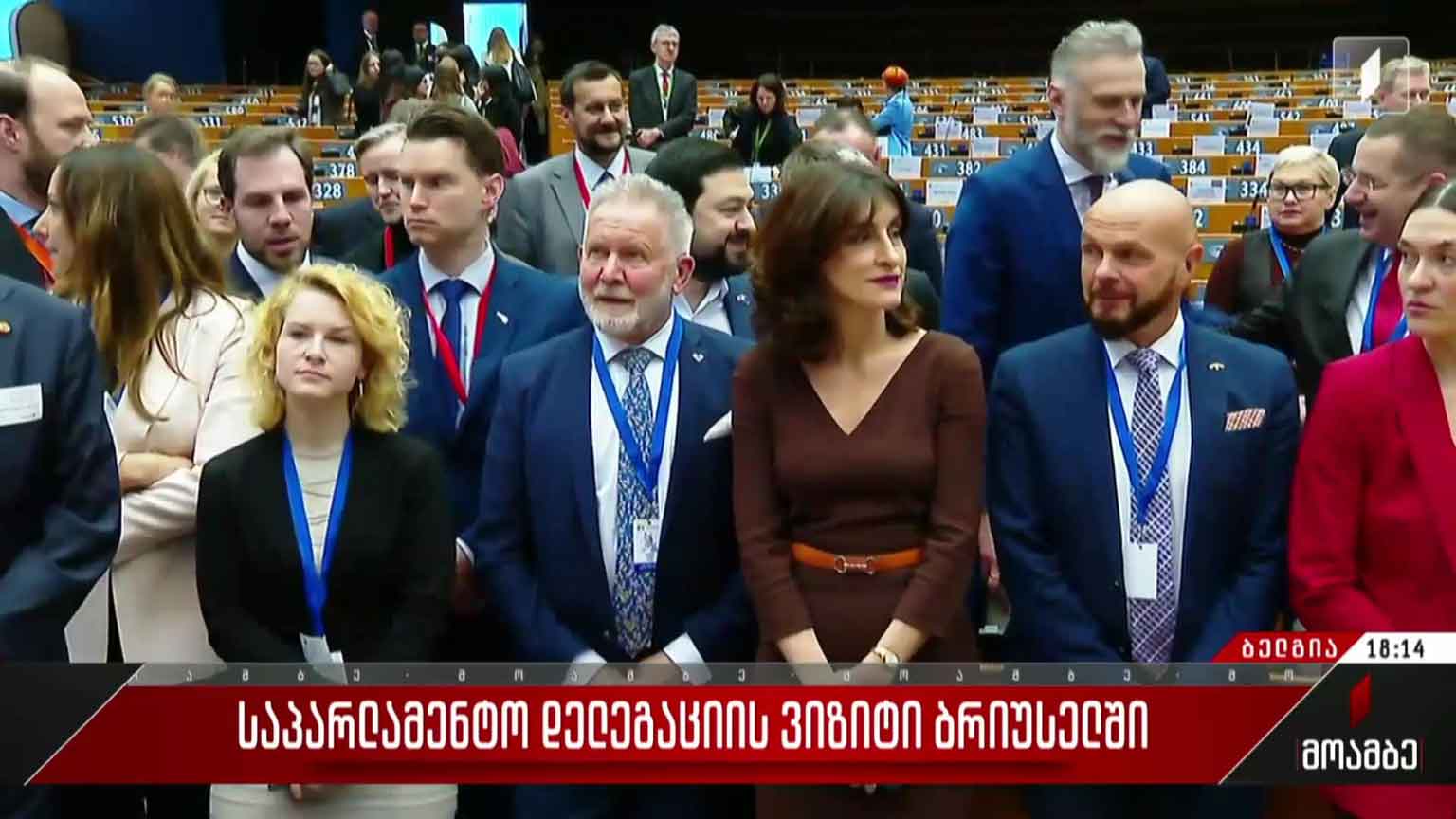 საპარლამენტო დელეგაციის ვიზიტი ბრიუსელში