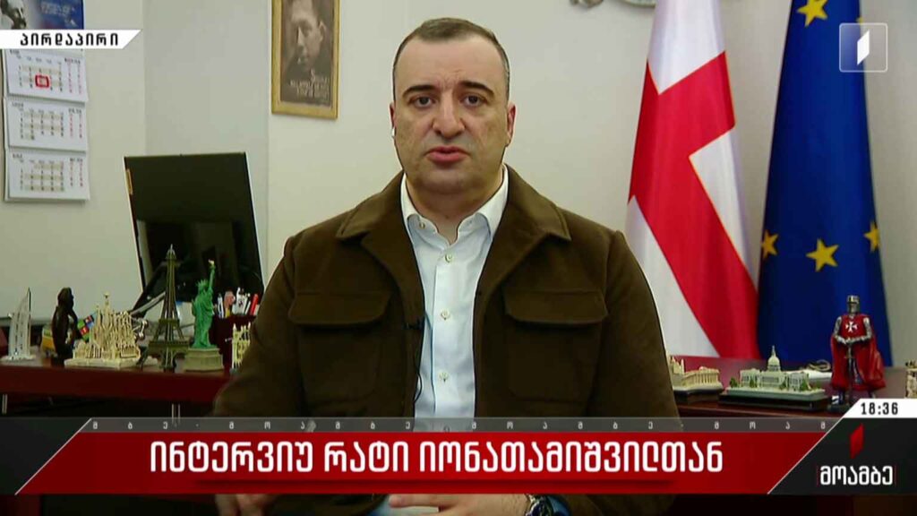 ინტერვიუ რატი იონათამიშვილთან