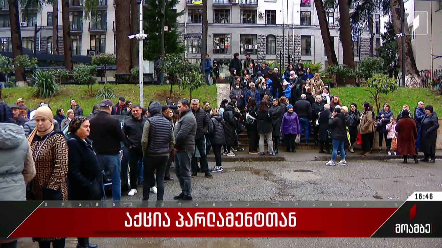 აქცია პარლამენტთან