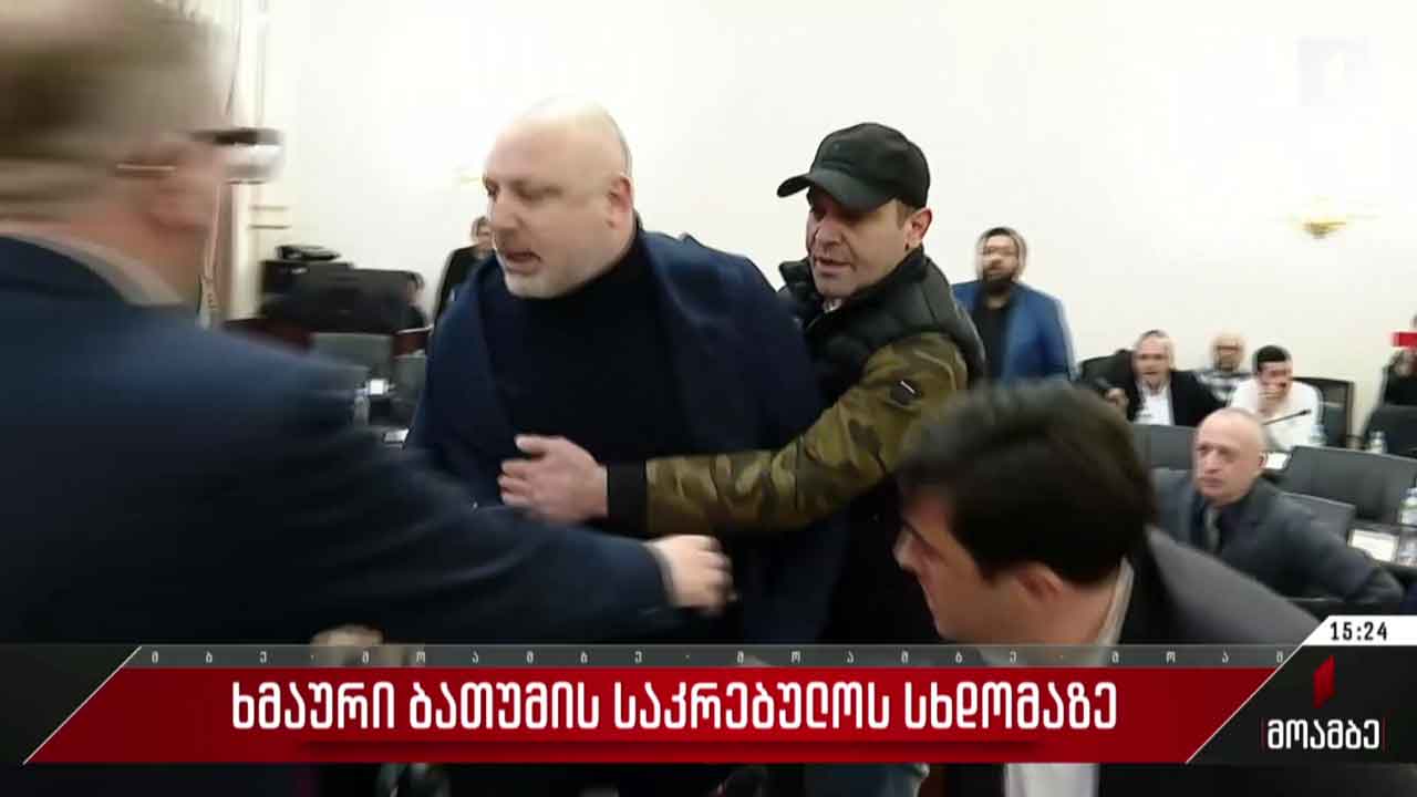 ხმაური ბათუმის საკრებულოს სხდომაზე