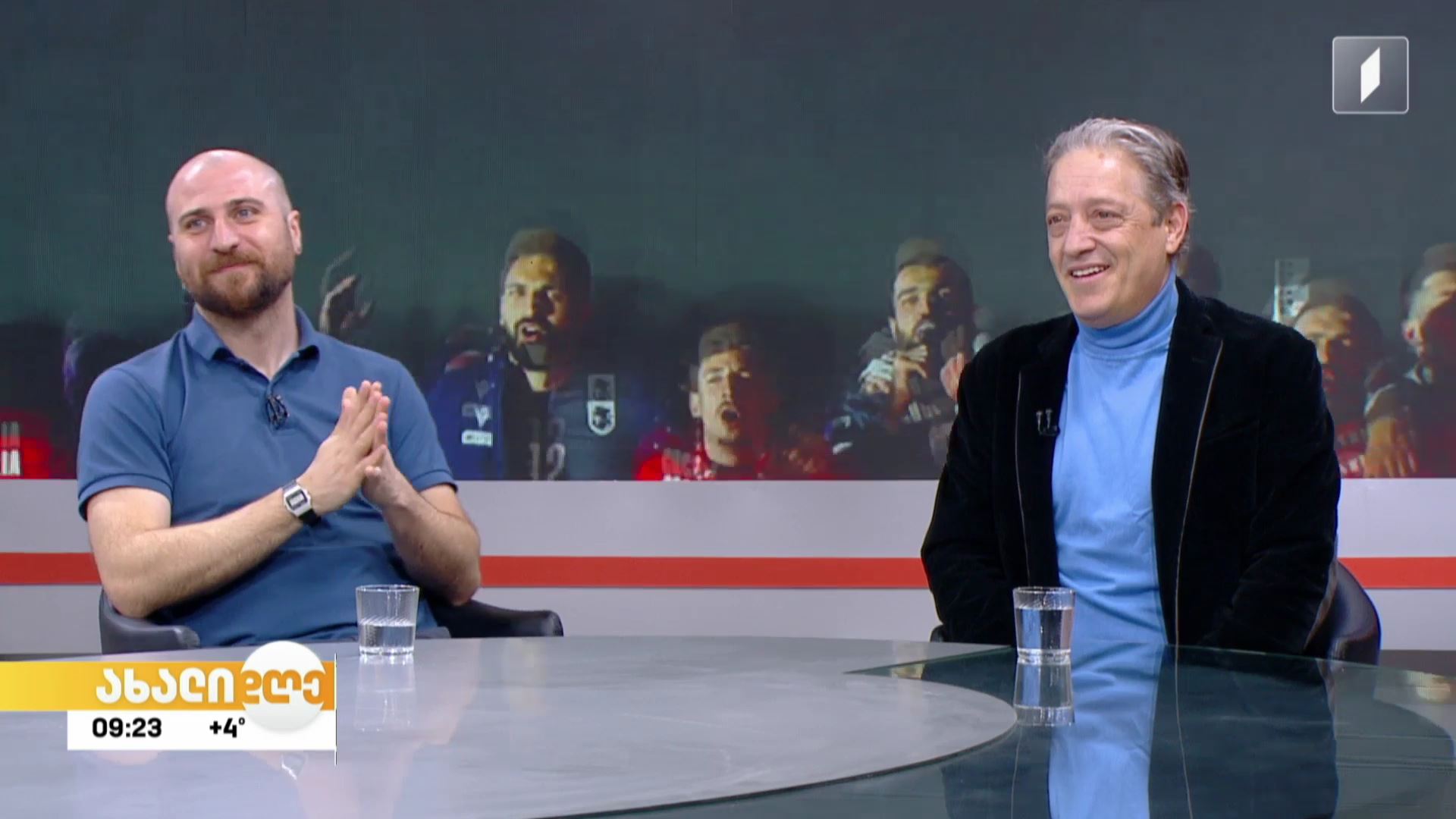 საქართველო ევროპის ჩემპიონატზეა - დათო დარჩია და გიგი მიგრიაული სტუმრად #ახალდღეში