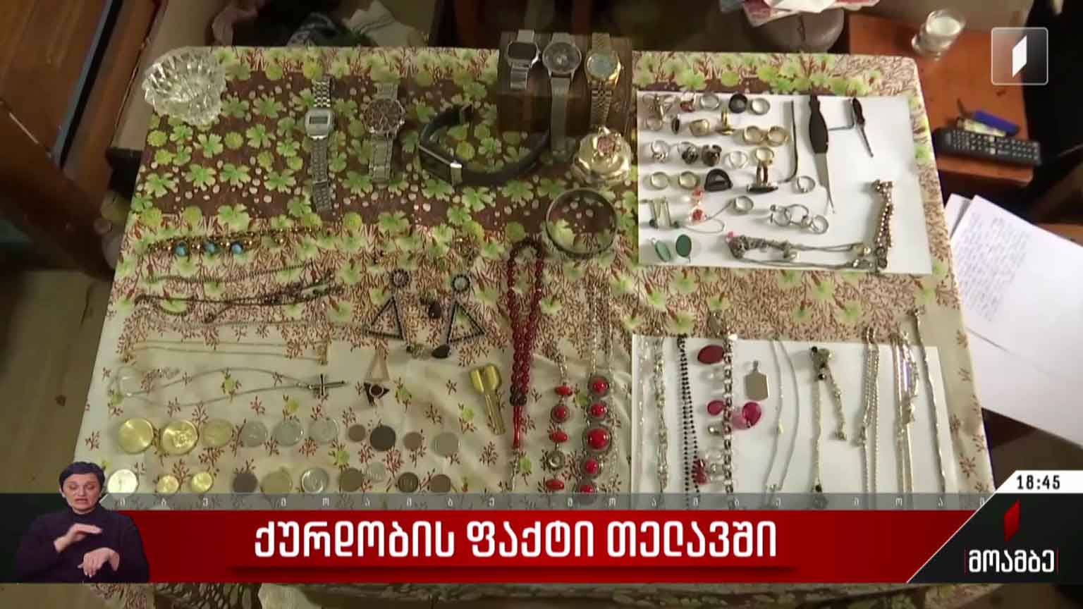ქურდობის ფაქტი თელავში