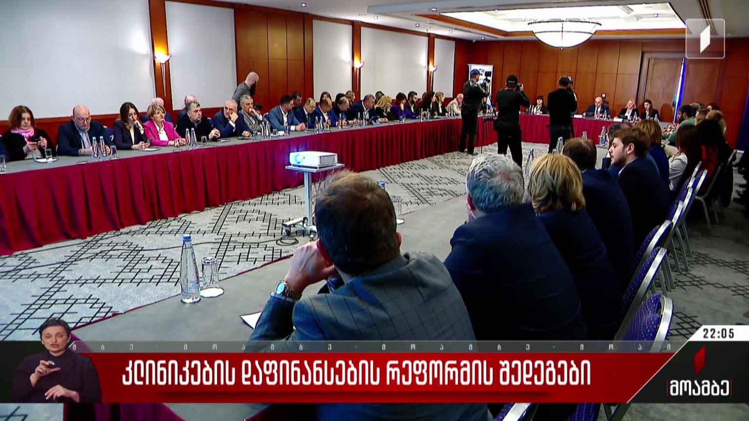 კლინიკების დაფინანსების რეფორმის შედეგები