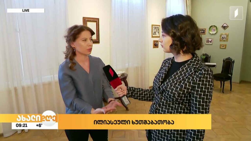 ილიასეული ხუთშაბათობა