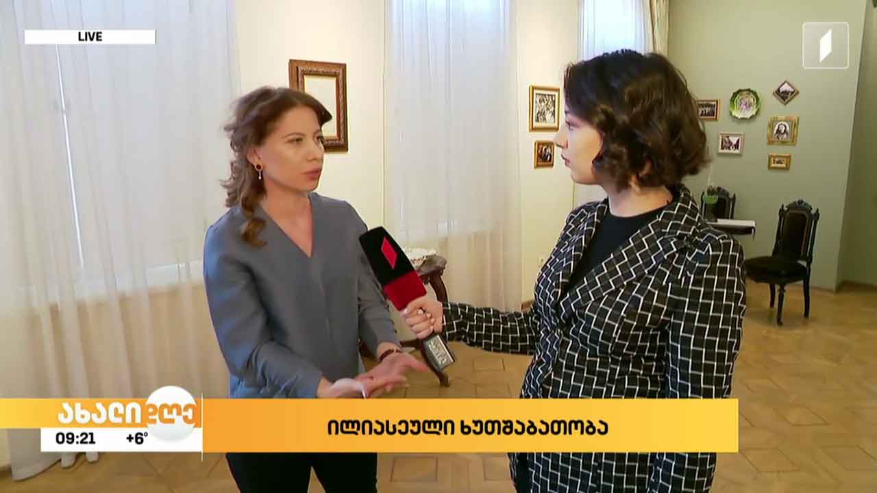 ილიასეული ხუთშაბათობა