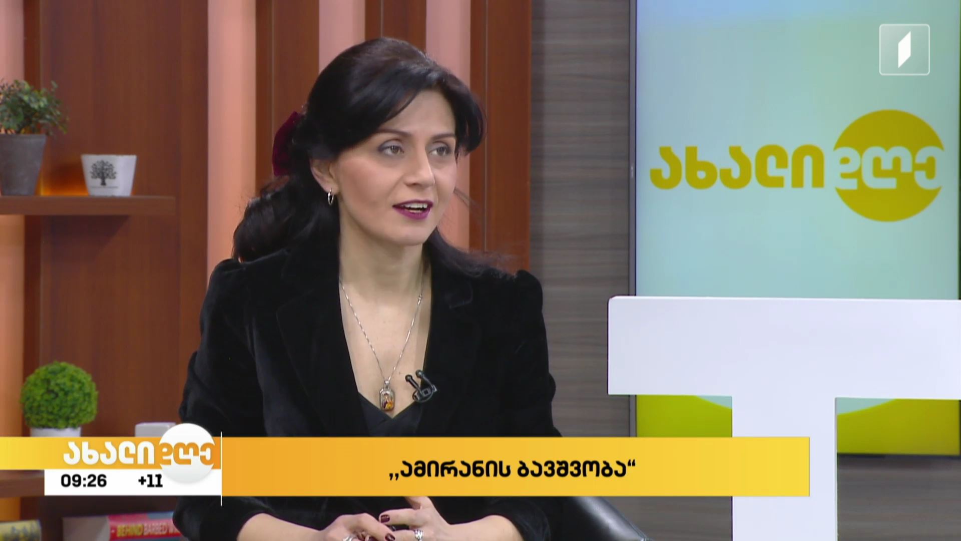 სპექტაკლი „ამირანის ბავშვობა“ მარჯანიშვილის თეატრის დიდ სცენაზე 