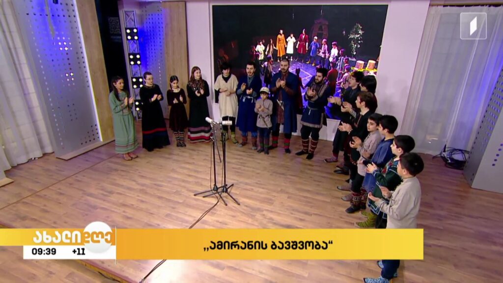ცოცხალი მუსიკა #ახალდღეში სტუდია „ამერ-იმერი“ – ნაწყვეტები მუსიკალური სპექტაკლიდან „ამირანის ბავშვობა“