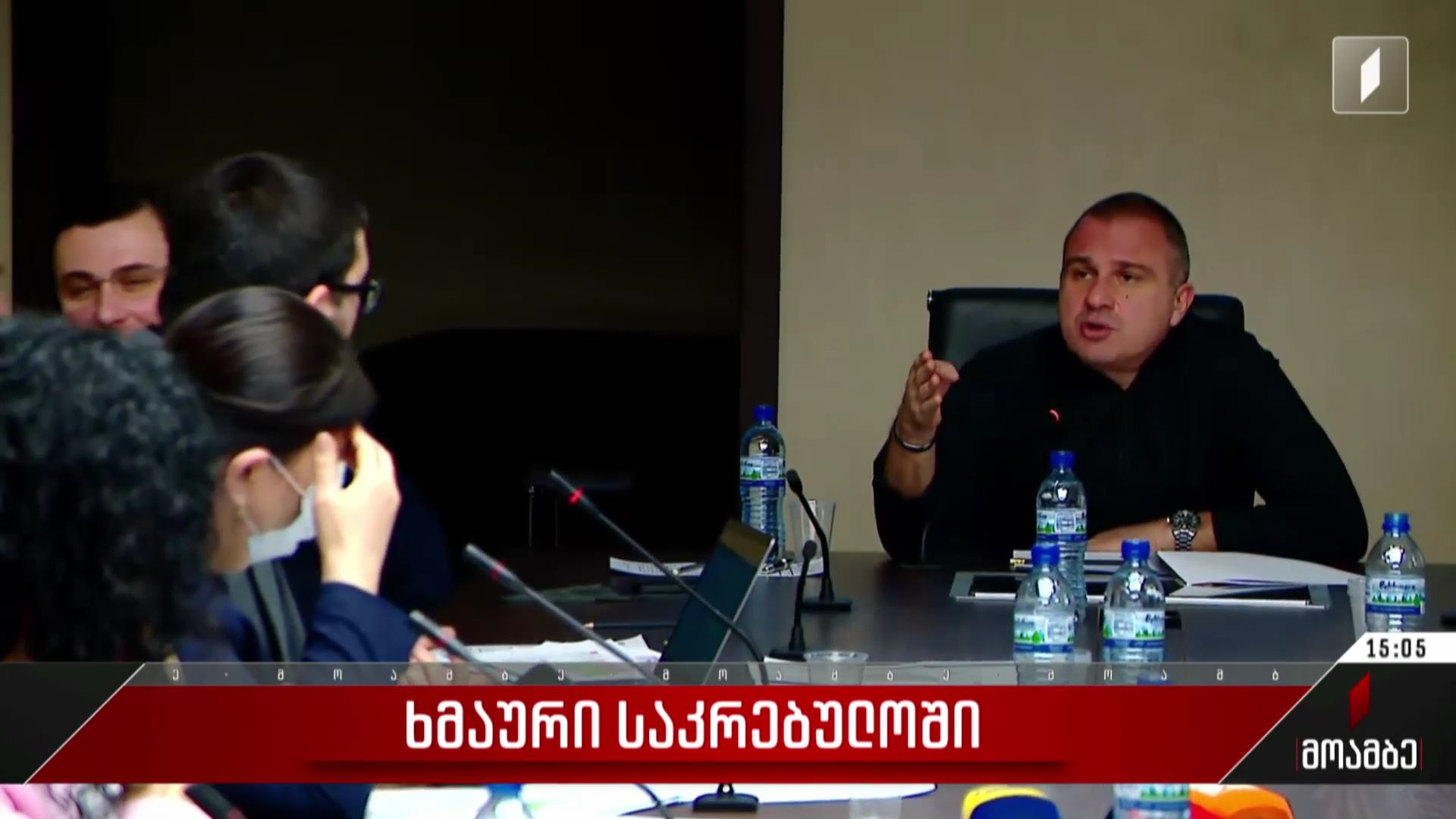 ხმაური საკრებულოში