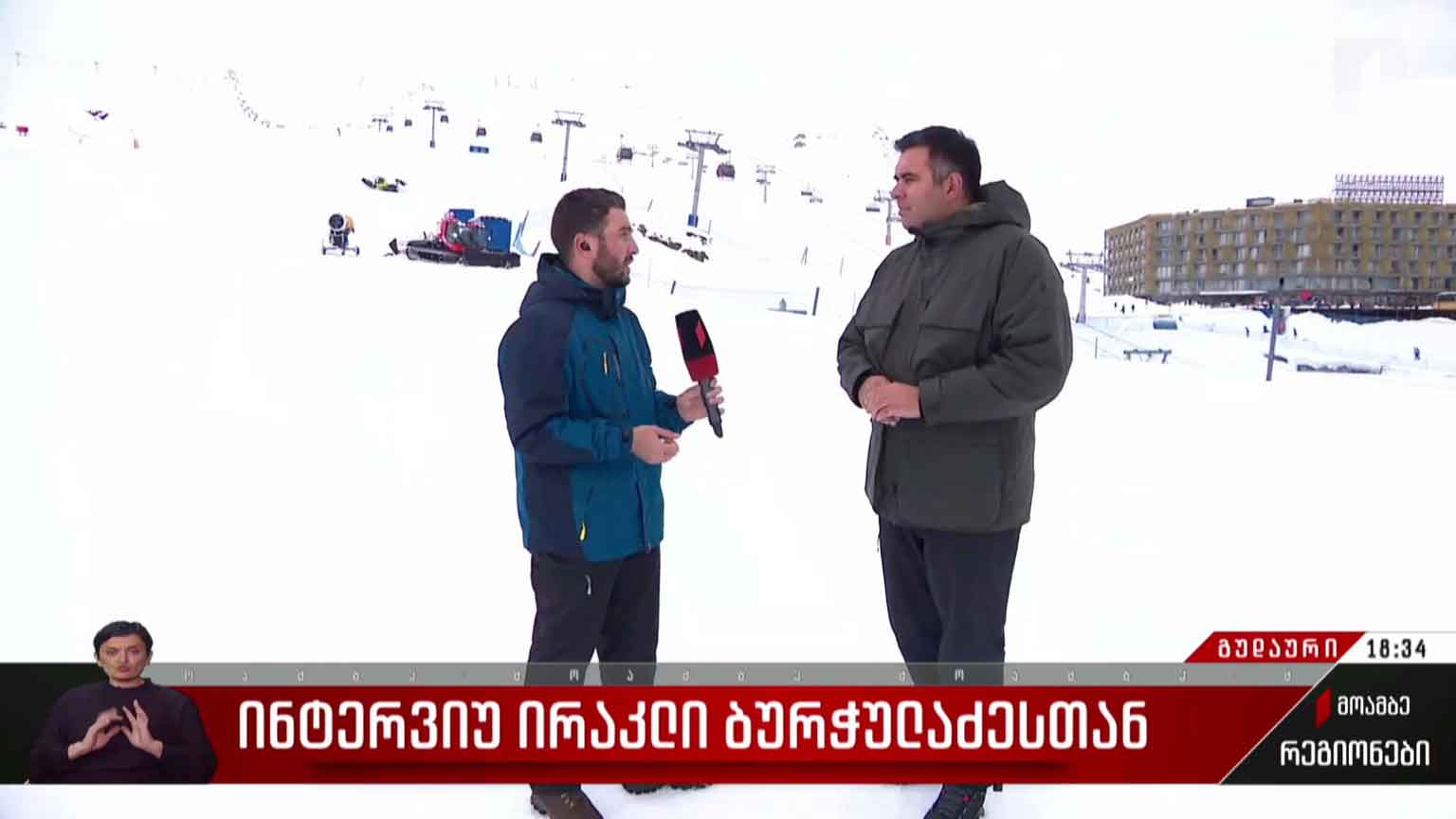 მზადება ახალგაზრდული მსოფლიო ჩემპიონატისთვის სნოუბორდში - ინტერვიუ ირაკლი ბურჭულაძესთან