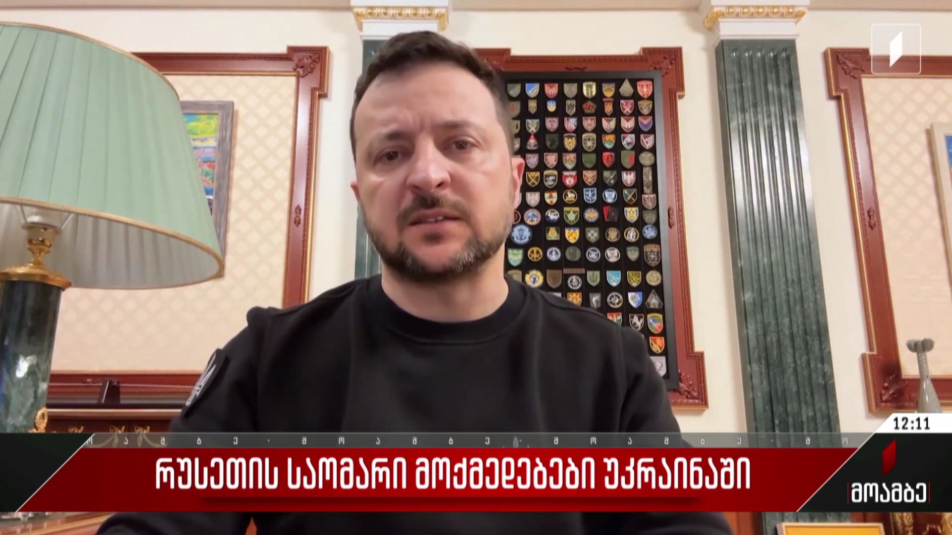  რუსეთის საომარი მოქმედებები უკრაინაში