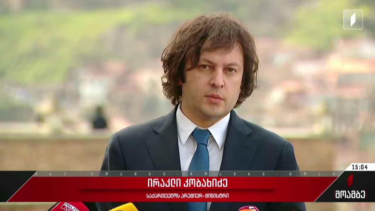 სასამართლო სისტემა საქართველოში - პოლიტიკური შეფასებები