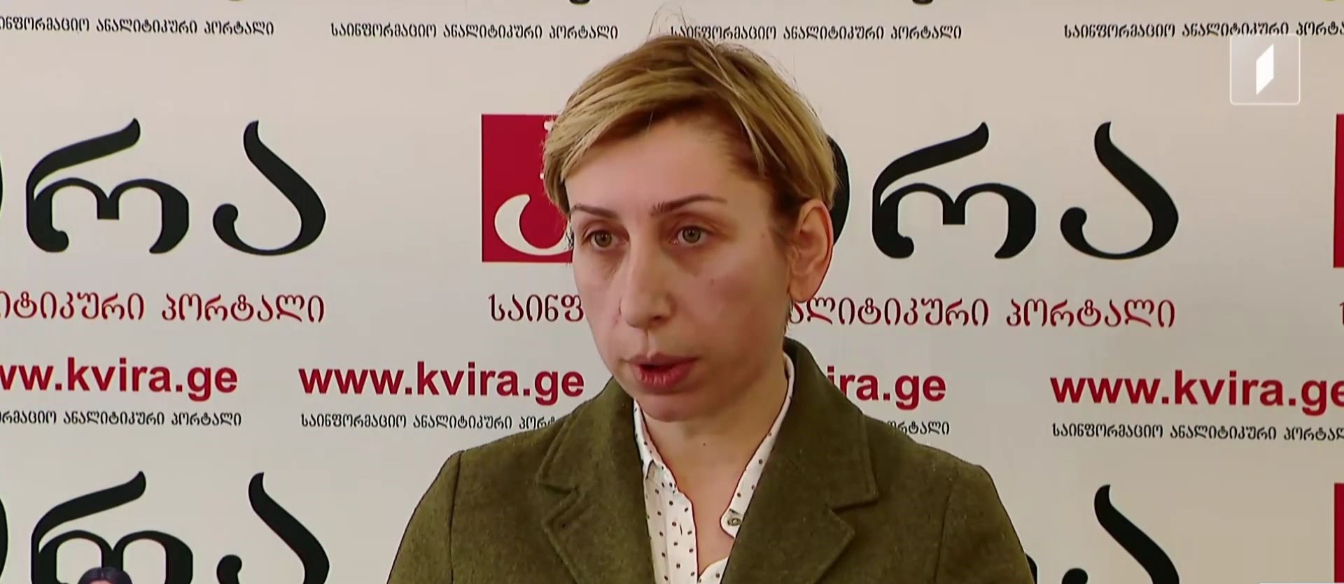 ხე-ტყის უკანონო ჭრაზე სასჯელის გამკაცრება