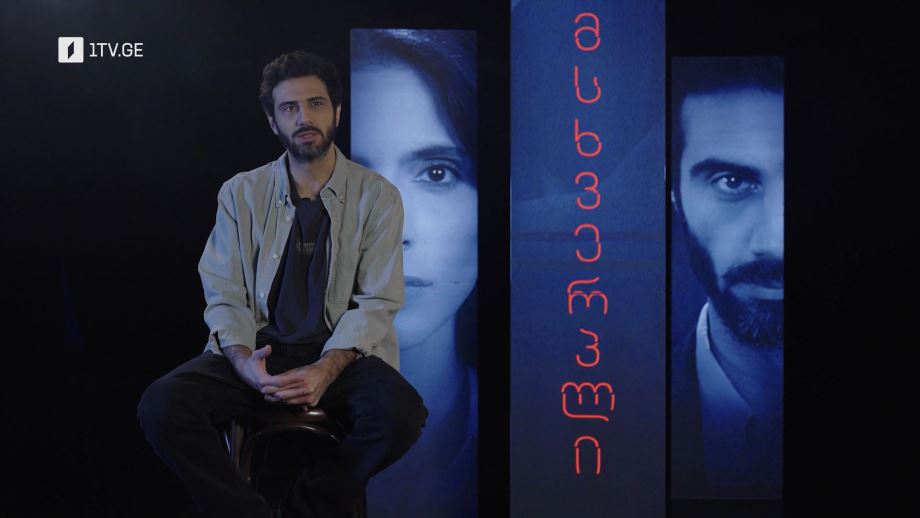 „მსხვერპლი“(15), ყოველ კვირას, 22:00, პირველ არხზე და 1tvplay-ზე