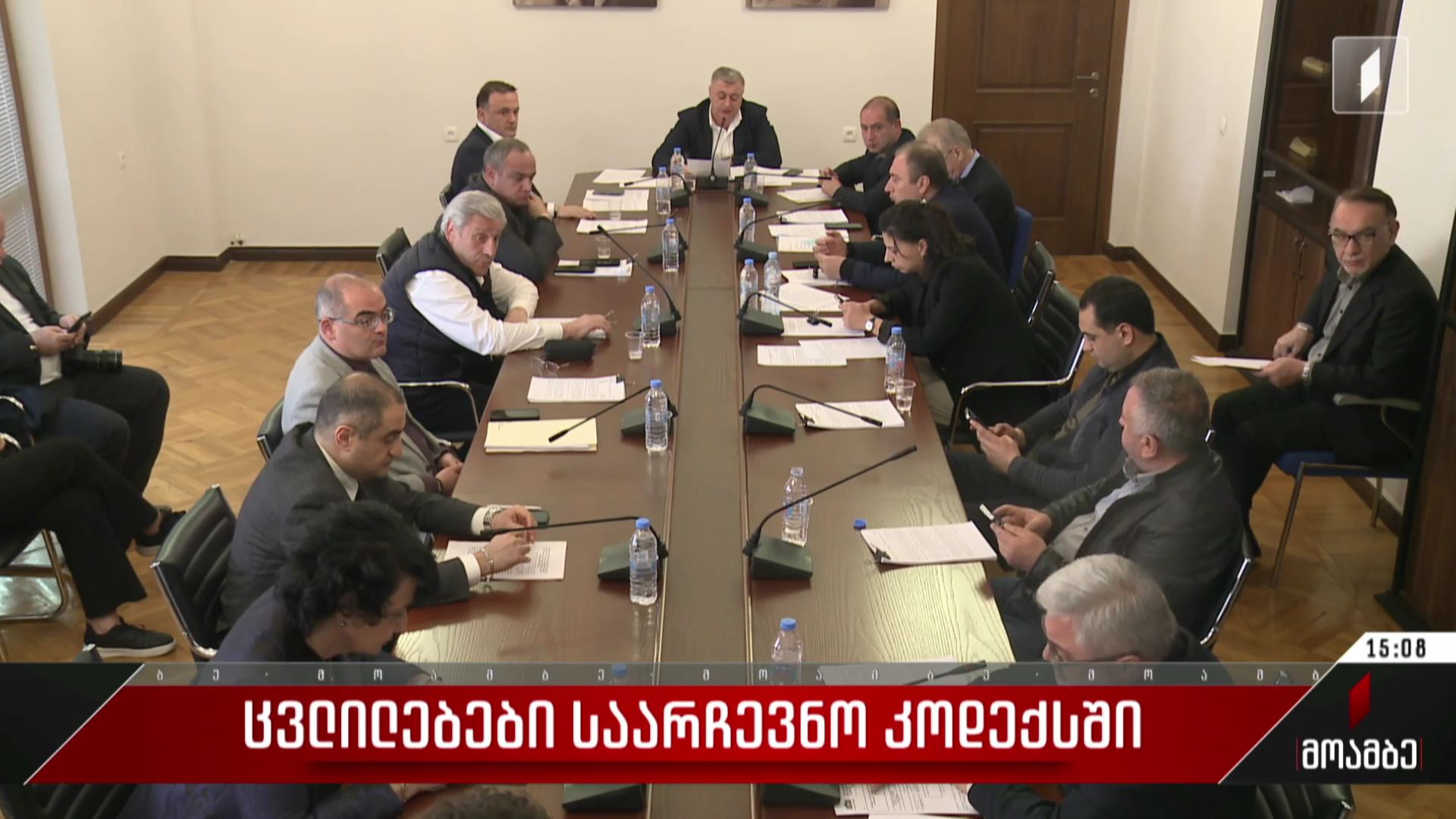 ცვლილებები საარჩევნო კოდექსში