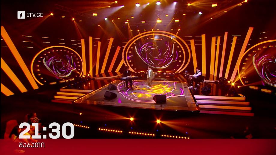 „რანინა“ – 6 აპრილს, 21:30