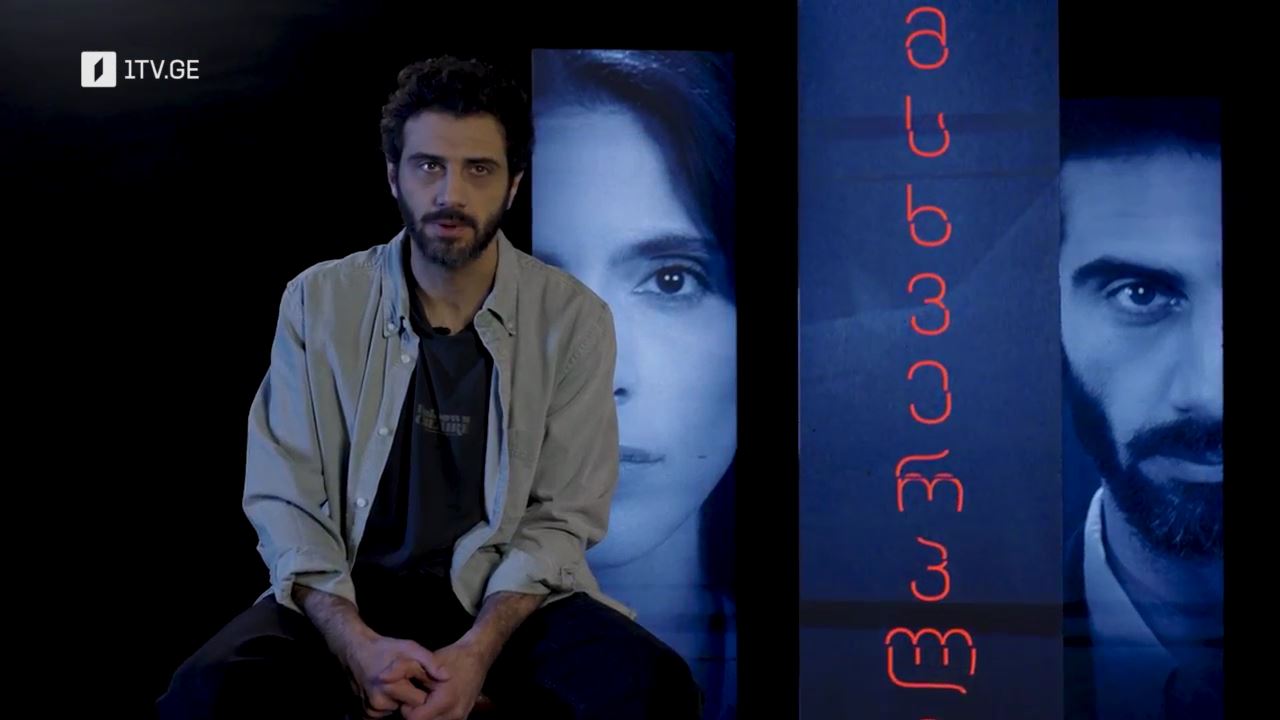 „მსხვერპლი“(15), ყოველ კვირას, 22:00, პირველ არხზე და 1tvplay-ზე