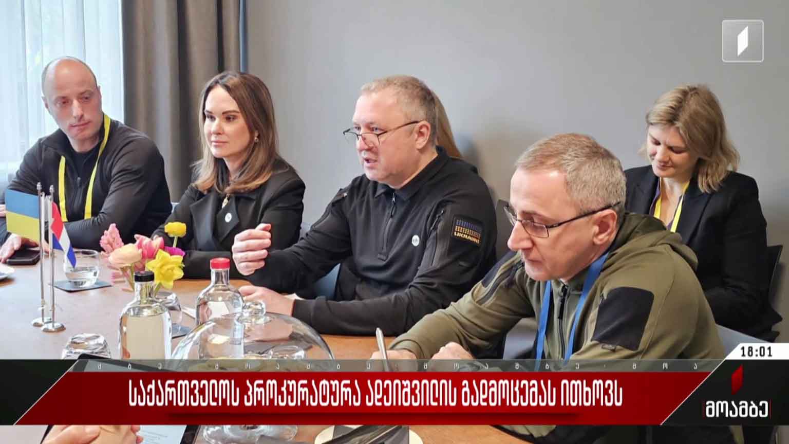 საქართველოს პროკურატურა ადეიშვილის გადმოცემას ითხოვს