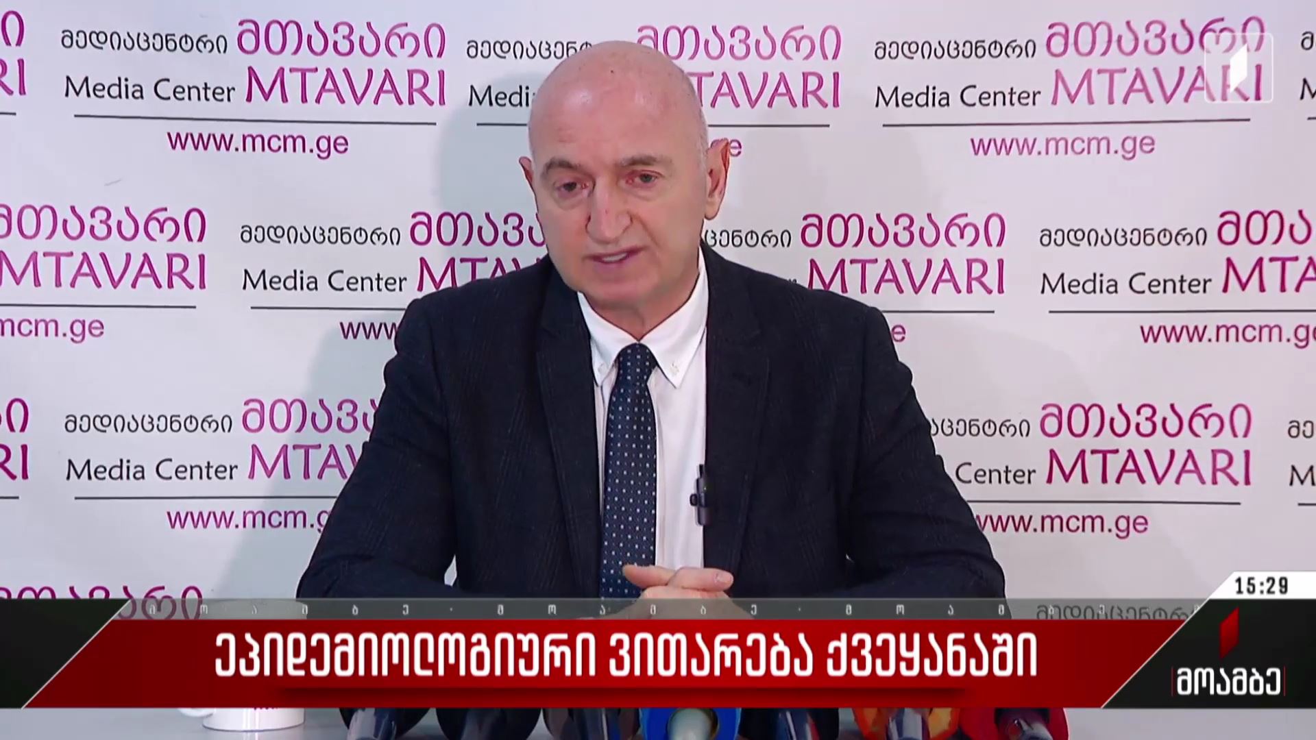 ეპიდემიური ვითარება ქვეყანაში