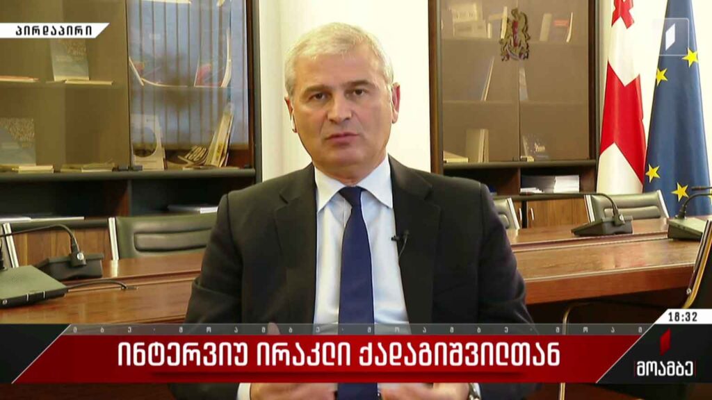 ინტერვიუ ირაკლი ქადაგიშვილთან