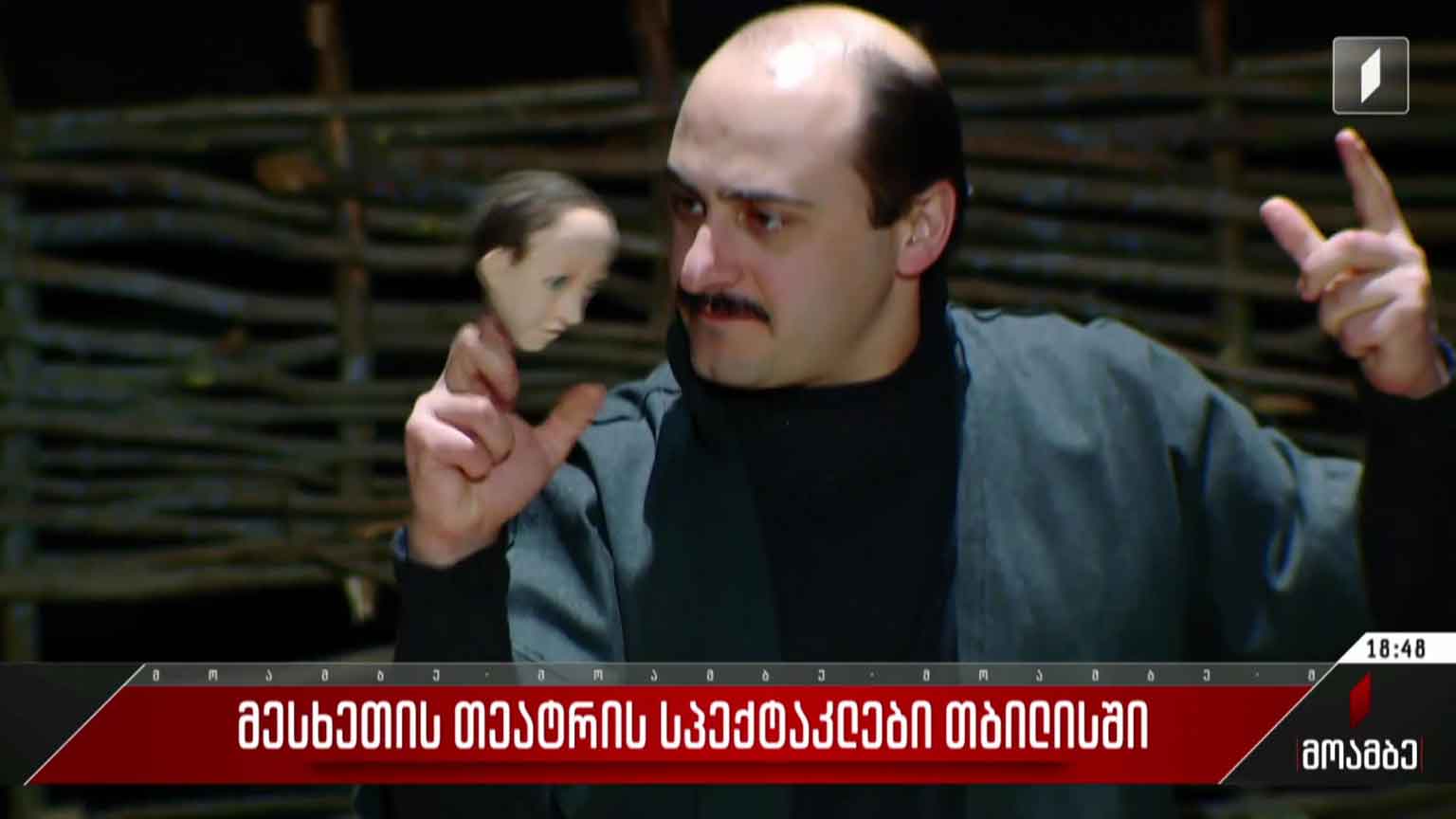 მესხეთის თეატრის სპექტაკლები თბილისში