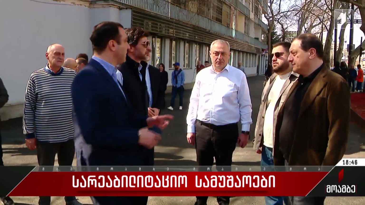 სარეაბილიტაციო სამუშაოები