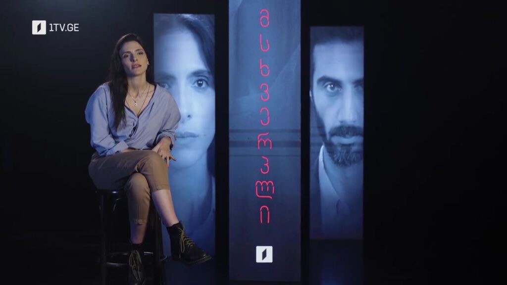 „მსხვერპლი“(15), ყოველ კვირას, 22:00, პირველ არხზე და 1tvplay-ზე