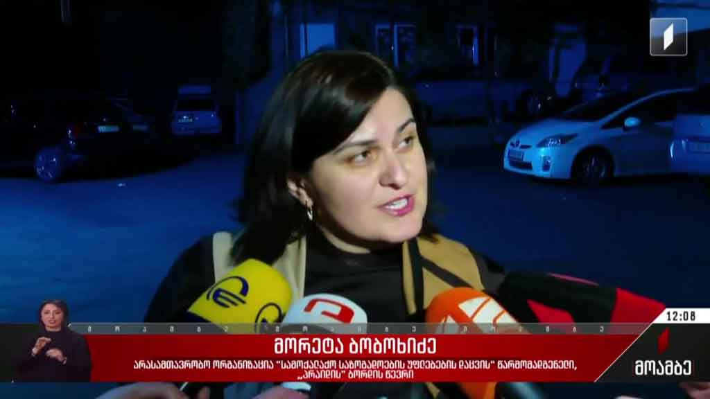 არასამთავრობო ორგანიზაციების წარმომადგენლები „ღია საზოგადოების ფონდში“