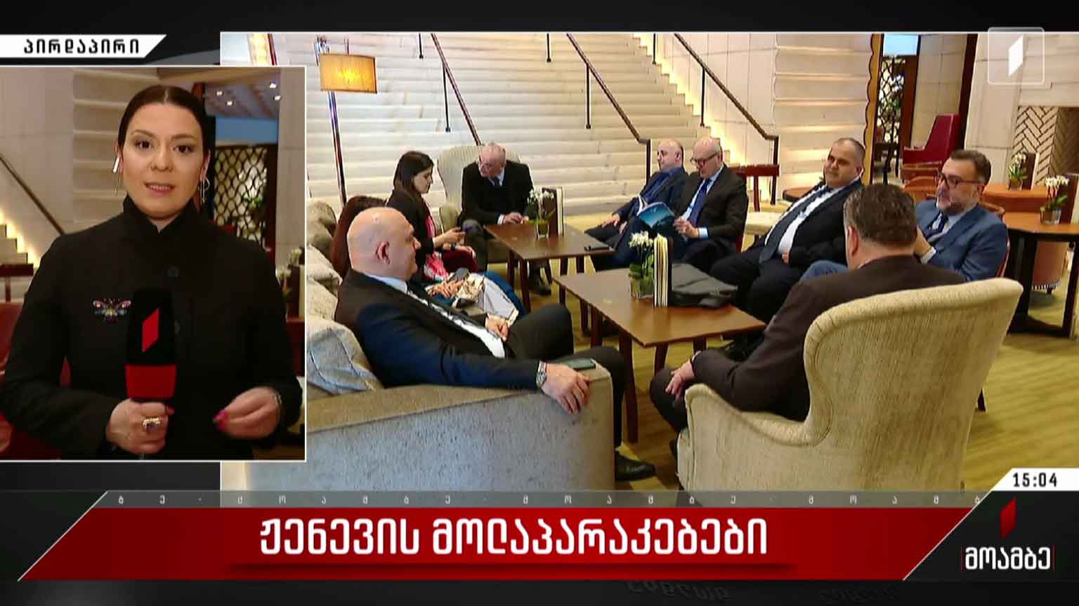 ჟენევის მოლაპარაკებები