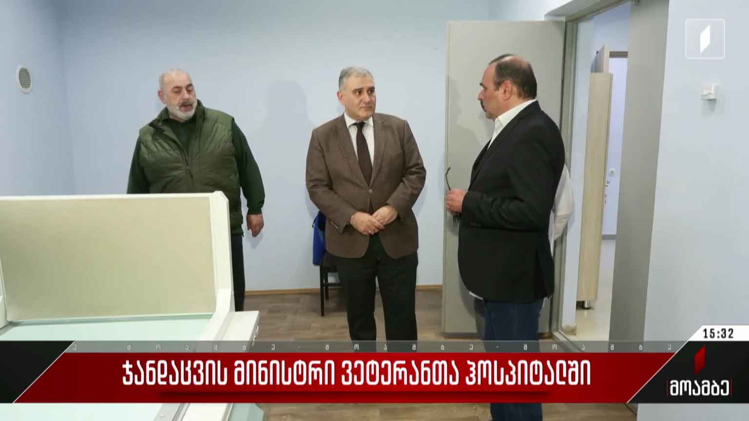 ჯანდაცვის მინისტრი ვეტერანთა ჰოსპიტალში
