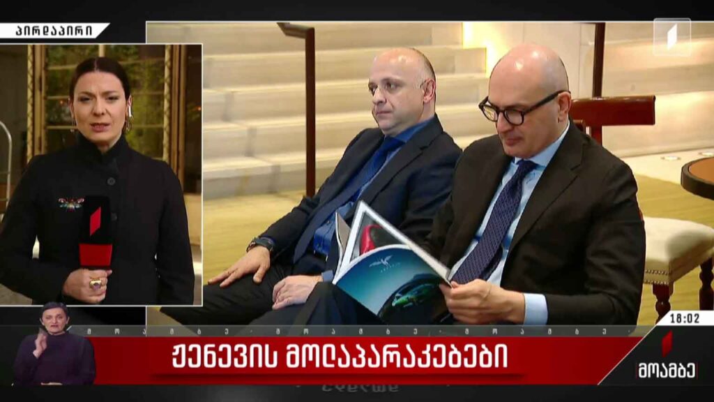 ჟენევის მოლაპარაკებები
