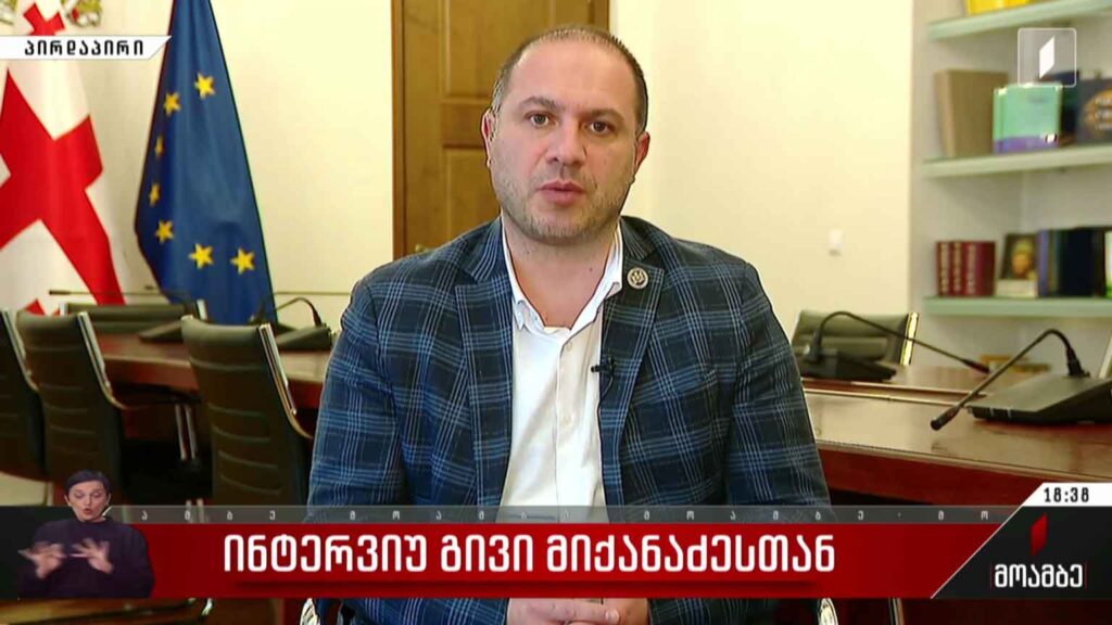 ინტერვიუ გივი მიქანაძესთან