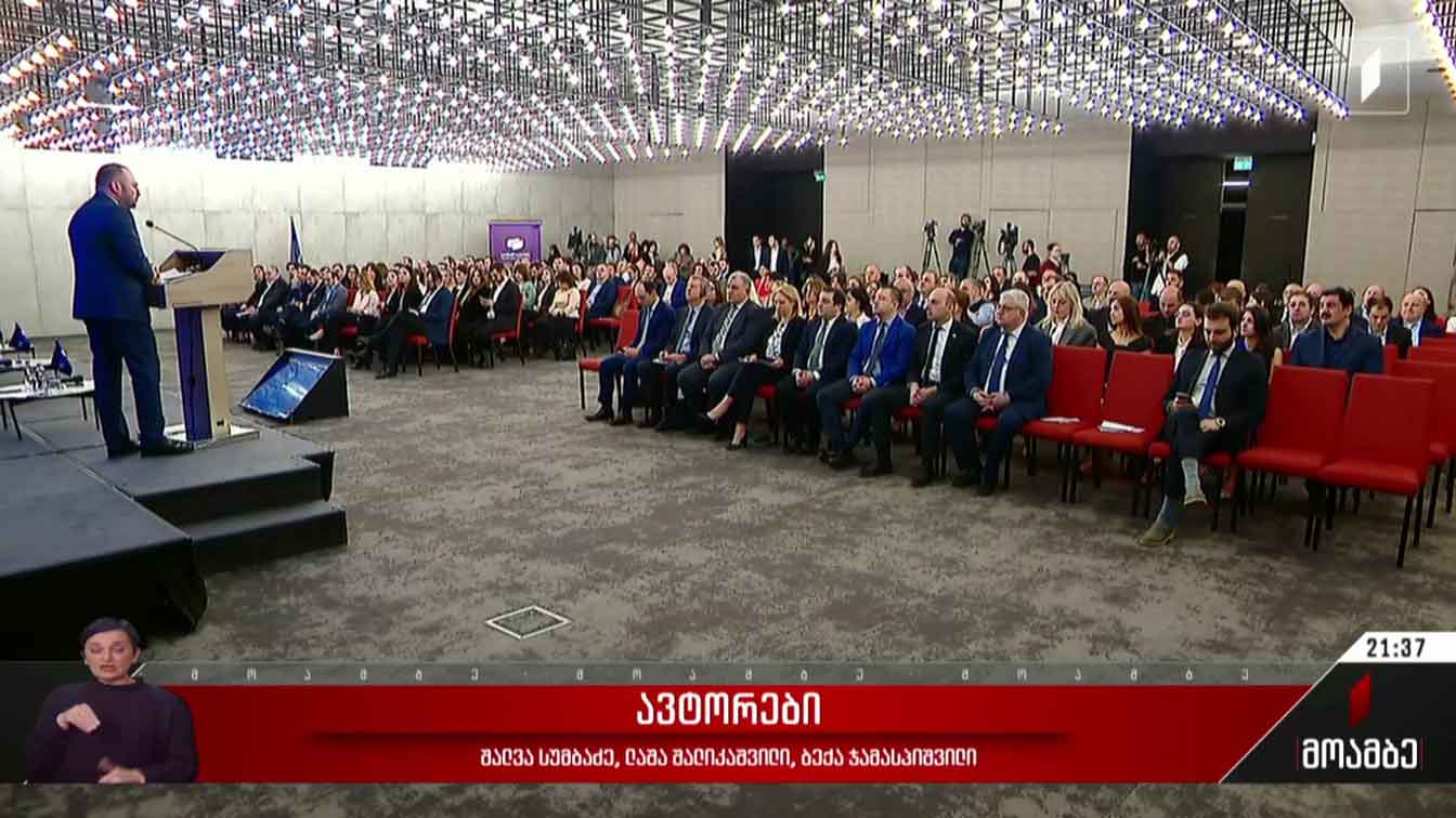 საპენსიო სააგენტოს საქმიანობის ანგარიში