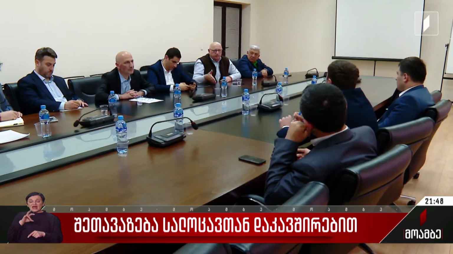 შეთავაზება სალოცავთან დაკავშირებით