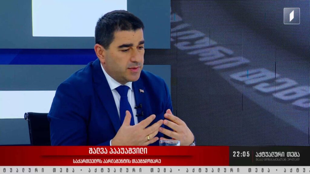 ინტერვიუ შალვა პაპუაშვილთან #აქტუალურითემა მაკა ცინცაძესთან ერთად – 4 აპრილი, 2024 #LIVE