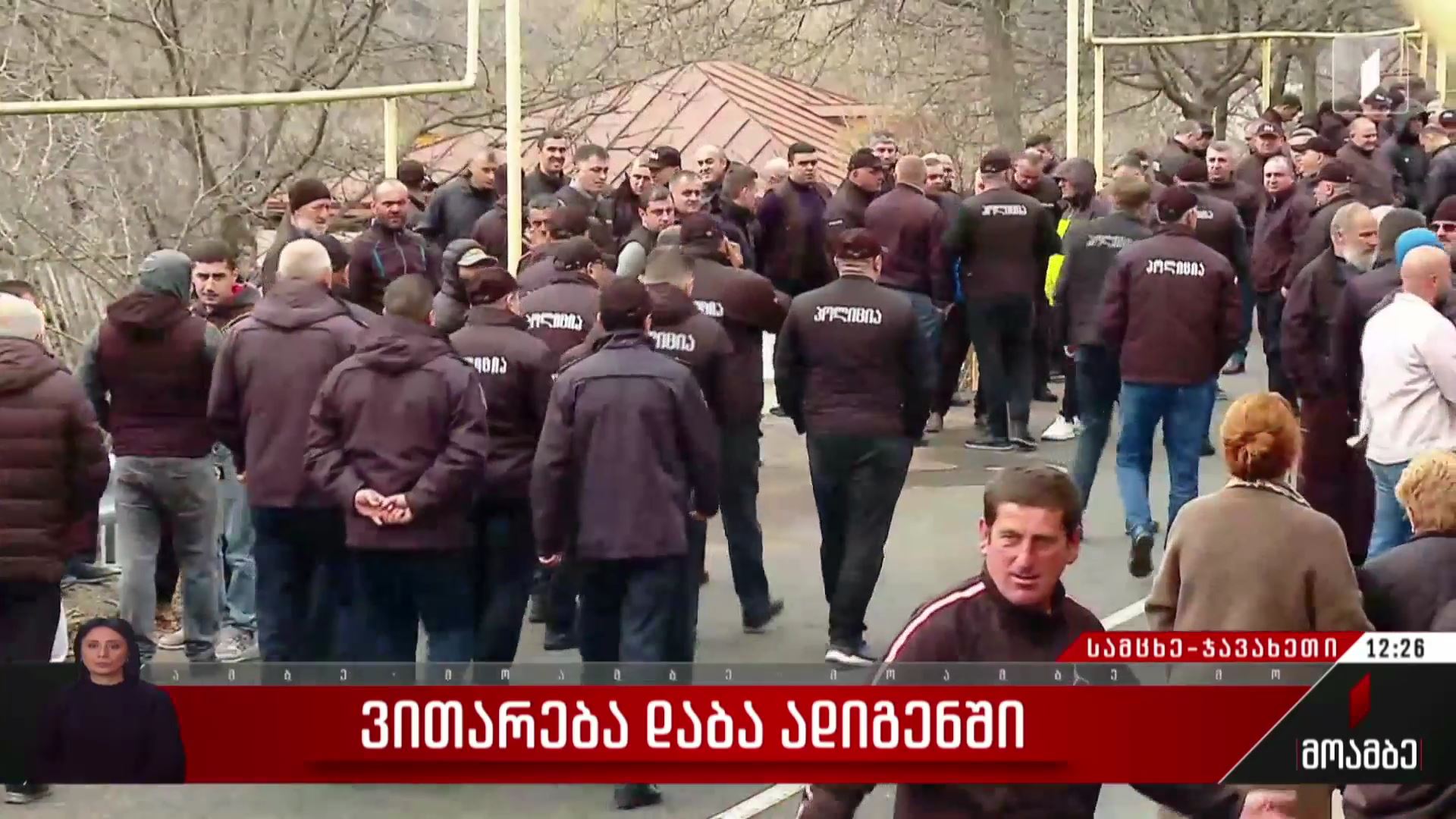 ვითარება დაბა ადიგენში