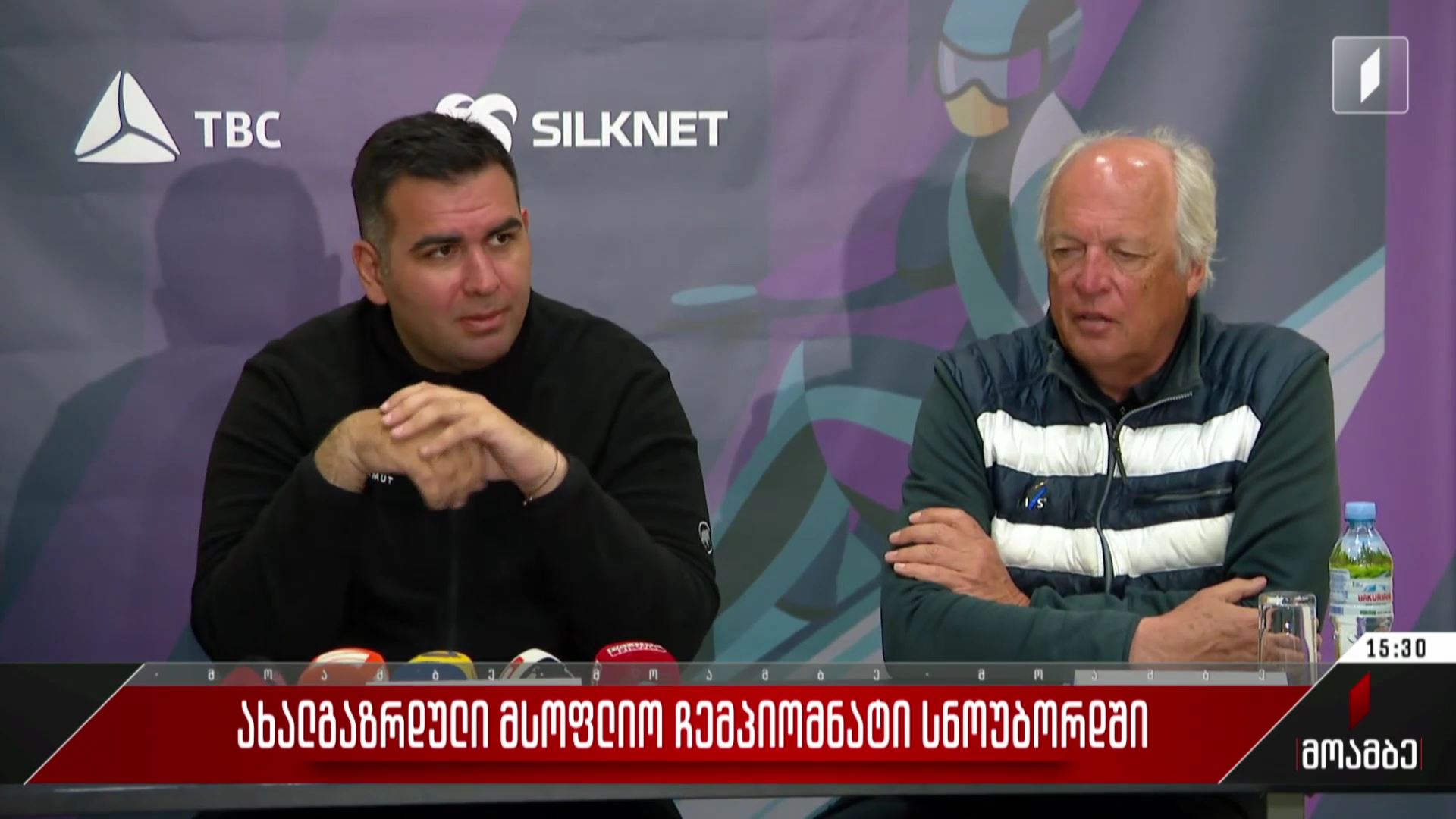 ახალგაზრდული მსოფლიო ჩემპიონატი სნოუბორდში