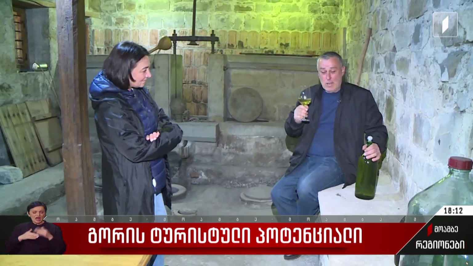 გორის ტურისტული პოტენციალი