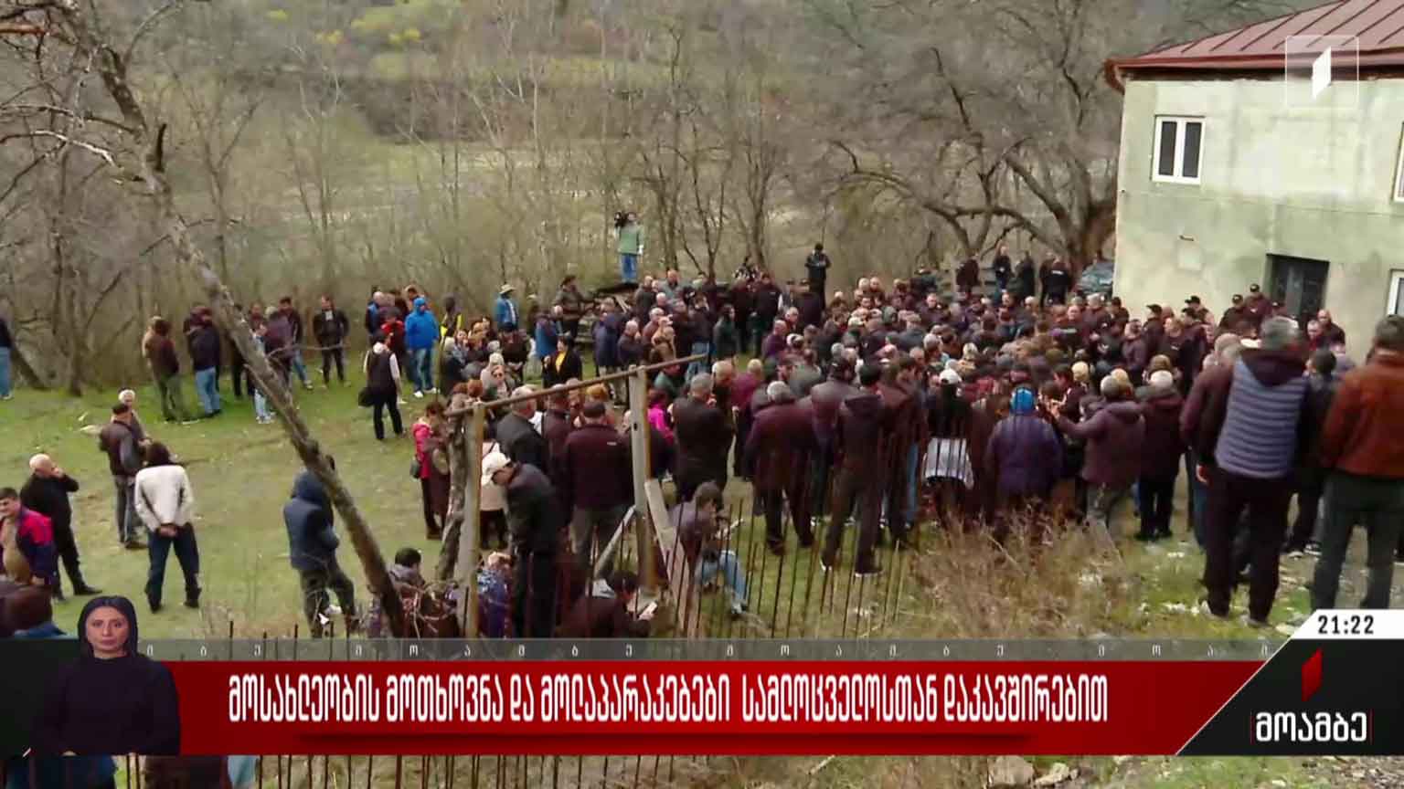 მოსახლეობის მოთხოვნა და მოლაპარაკებები სამლოცველოსთან დაკავშირებით  