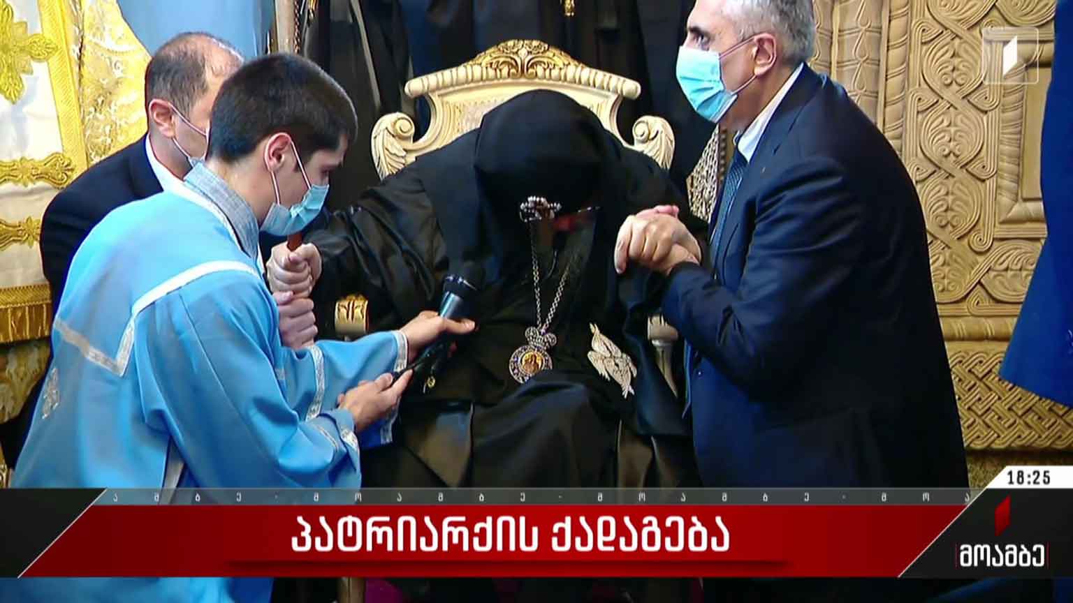 პატრიარქის ქადაგება