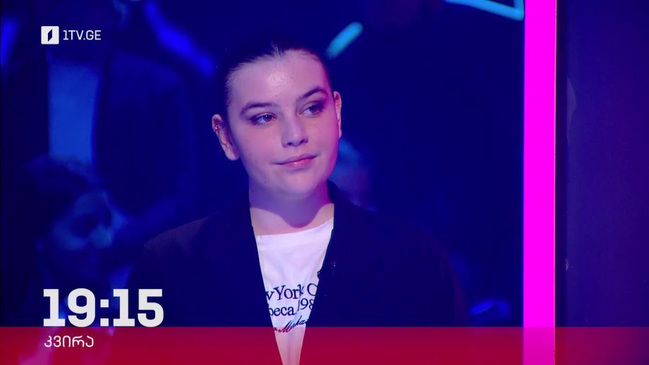 „წიგნების თარო“ – 14 აპრილს, 19:15
