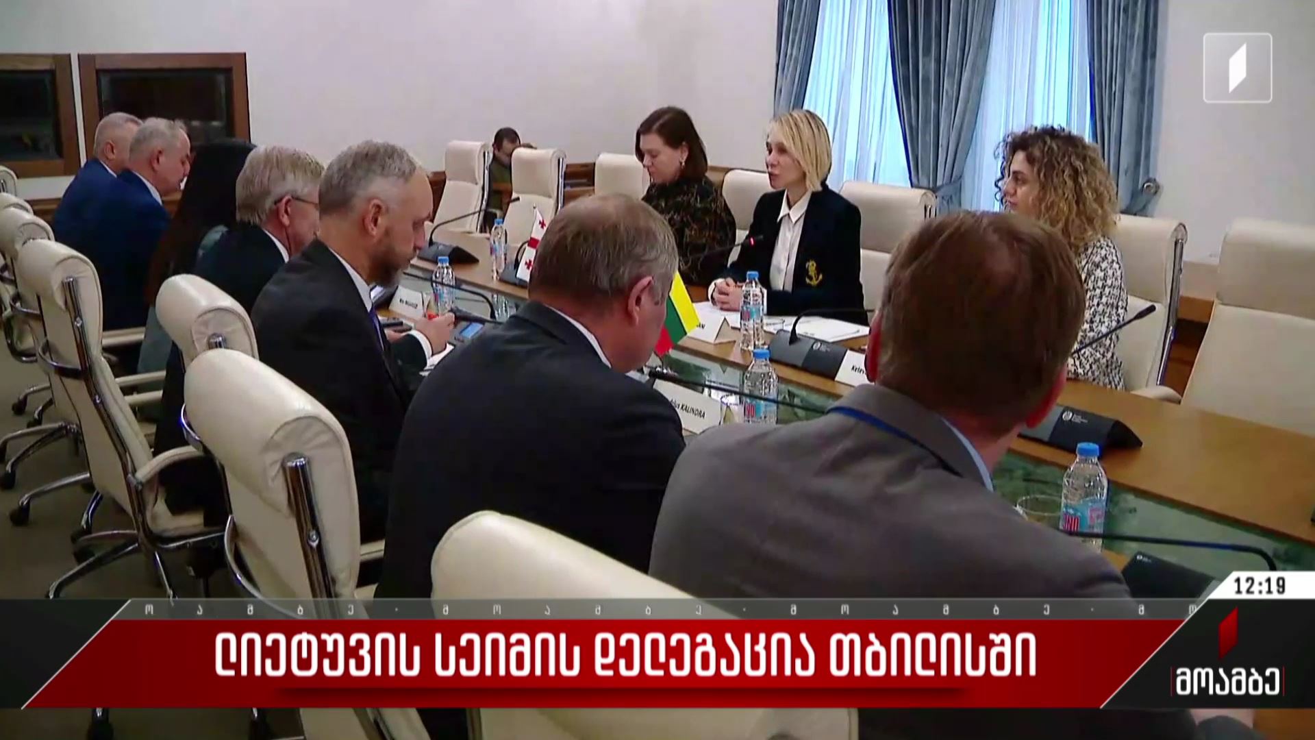 ლიეტუვის სეიმის დელეგაცია თბილისში