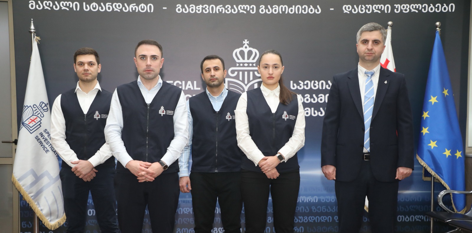 მოქალაქეთა პირადი ცხოვრების საიდუმლოს ხელყოფისა და დისკრიმინაციული ტიპის დანაშაულთა გამოძიებისთვის სპეციალურ საგამოძიებო სამსახურში სპეციალიზებული სამმართველო შეიქმნა