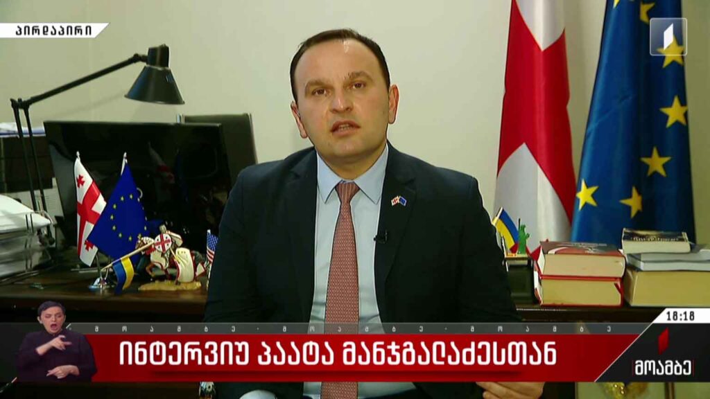 ინტერვიუ პაატა მანჯგალაძესთან