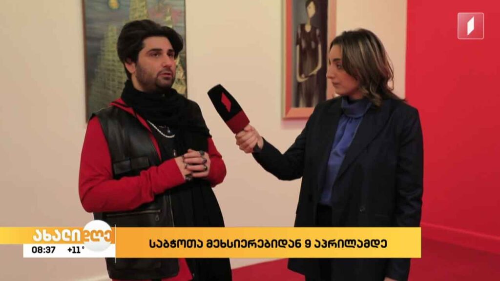 „საბჭოთა მეხსიერებიდან 9 აპრილამდე“ – გამოფენა სახვითი ხელოვნების მუზეუმში