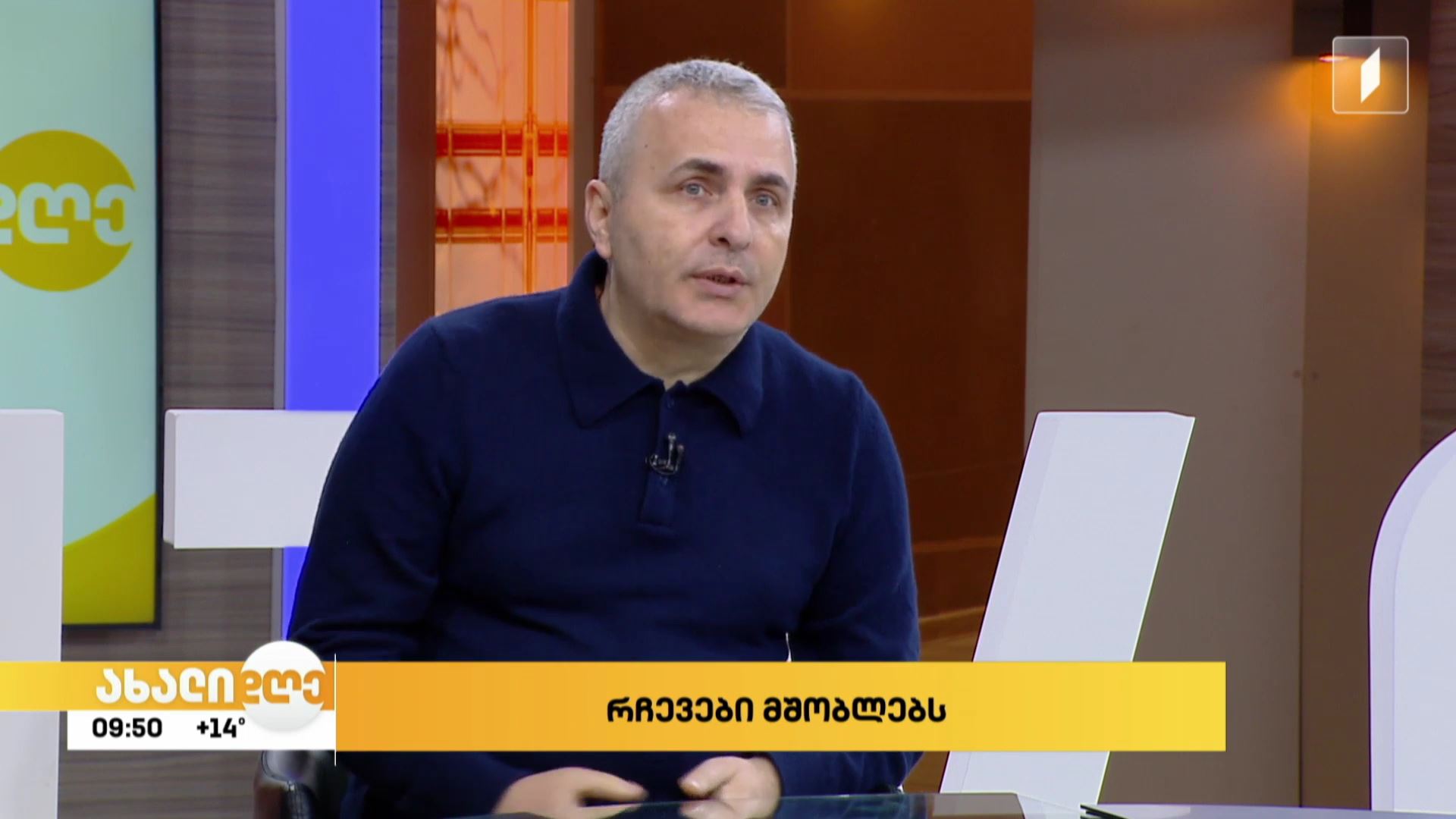 რჩევები მშობლებს