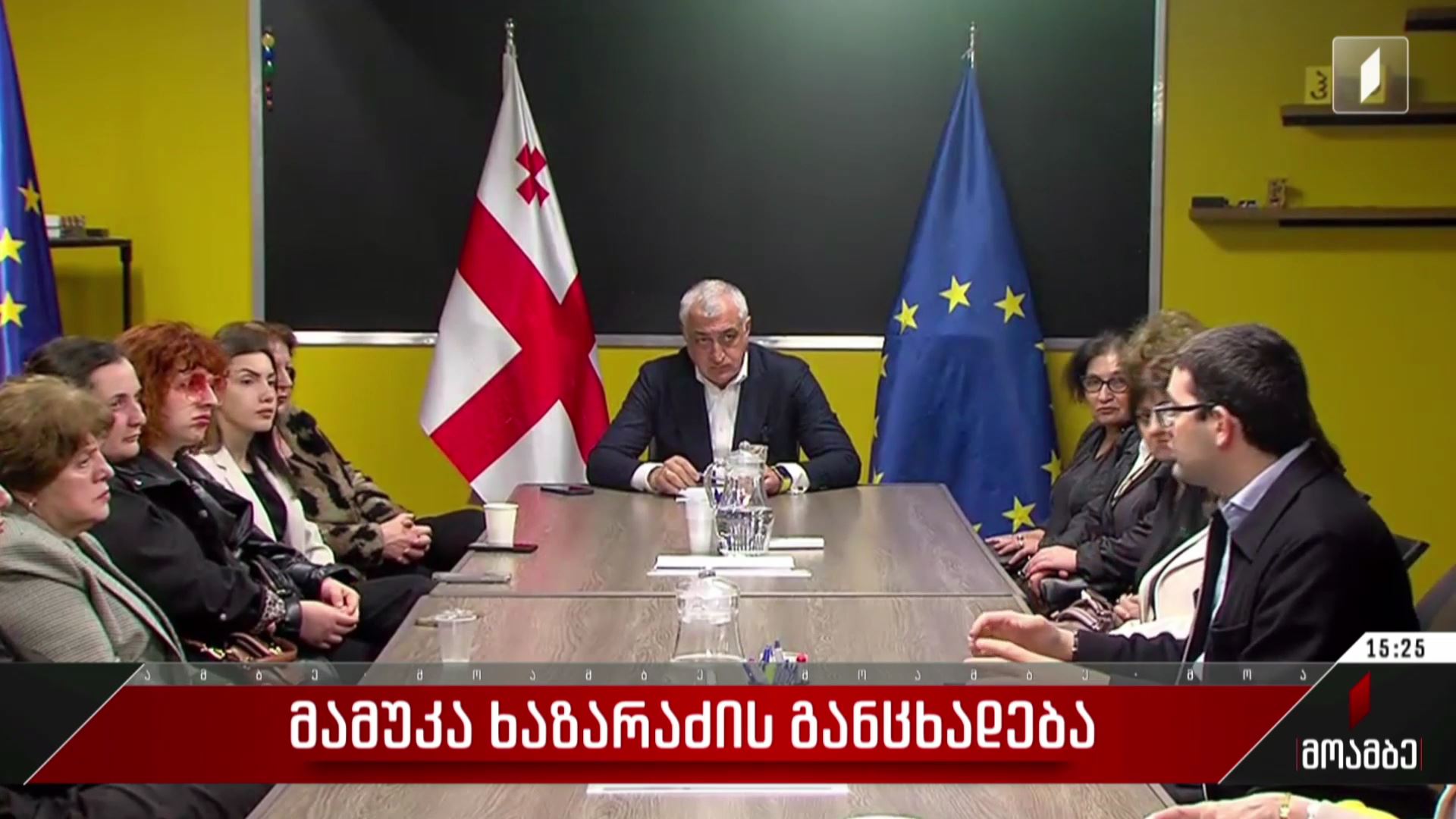 მამუკა ხაზარაძის განცხადება
