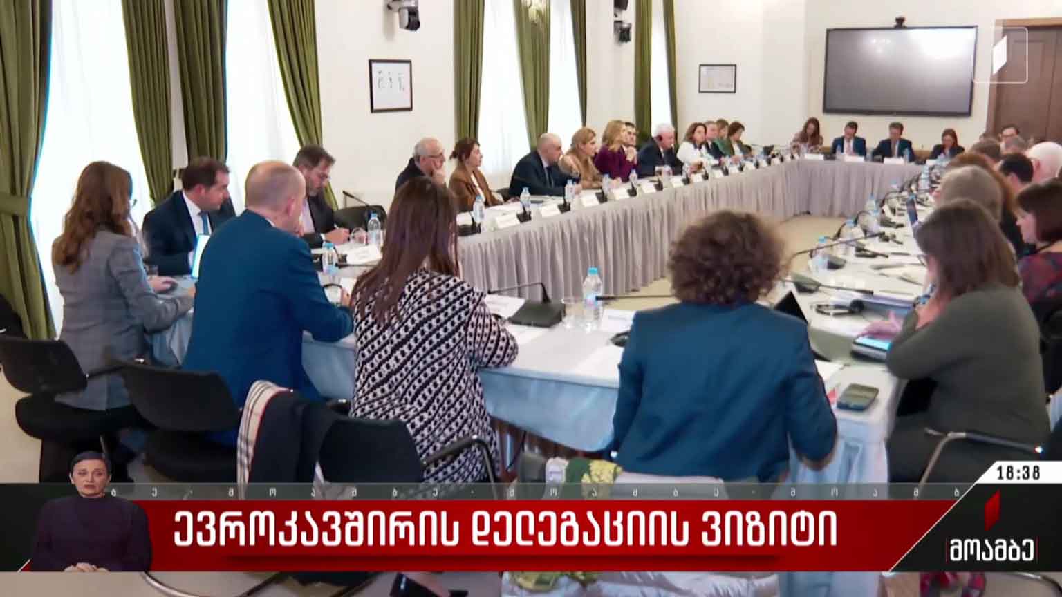 ევროკავშირის დელეგაციის ვიზიტი