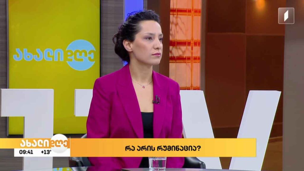 რა არის რუმინაცია?