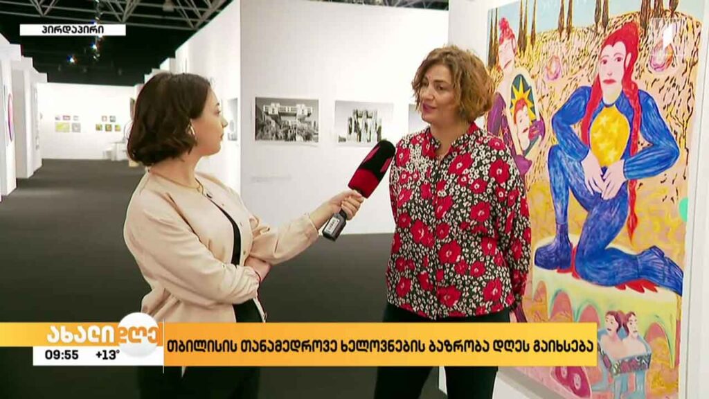 თბილისის თანამედროვე ხელოვნების ბაზრობა დღეს გაიხსნება